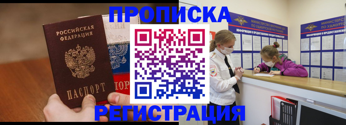 форма 3 в Урайе