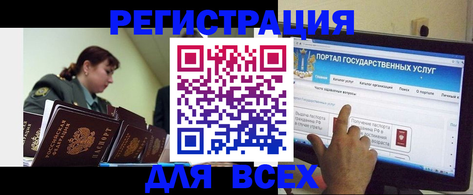 найти адрес прописки в Урайе